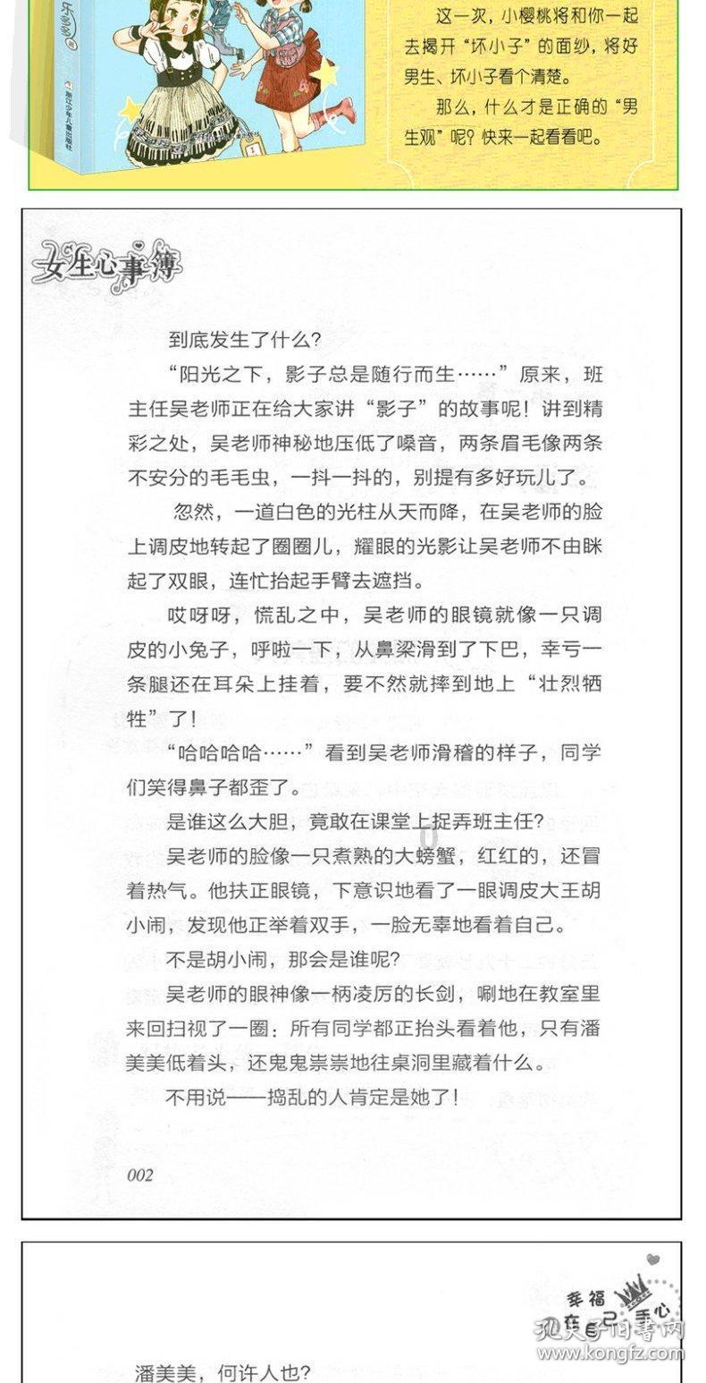 解惑蜗牛 | 这高中英语短文改错帮忙看看？蜗牛问答平台